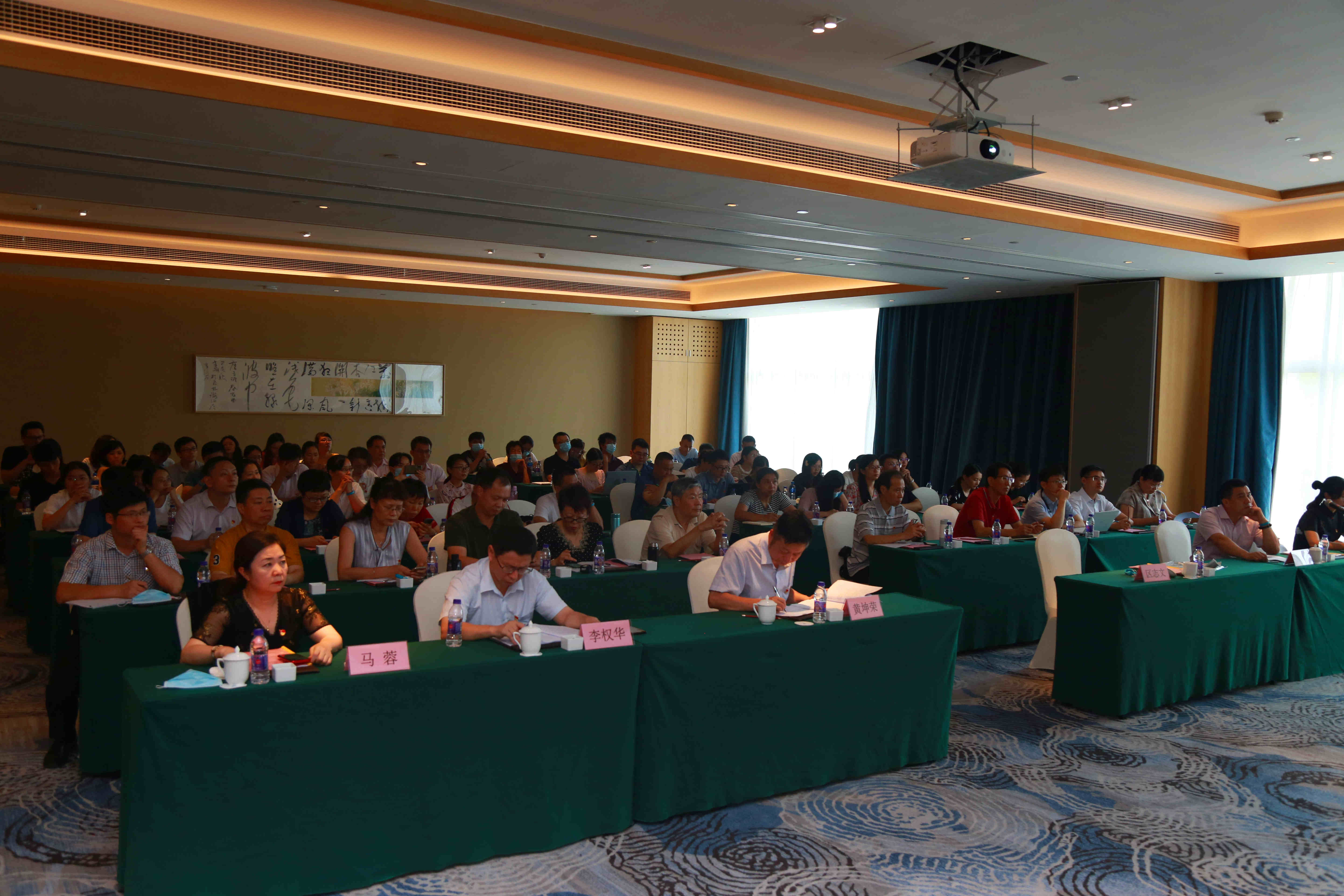 白云山pp电子公司召开党建廉建工作会 暨2020年上半年经济工作会