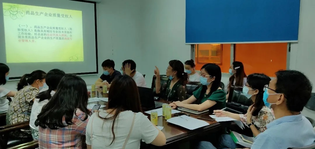 白云山pp电子公司质量治理部发展受权人转授权培训