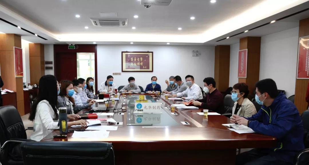 白云山pp电子公司召开保密工作专题会议