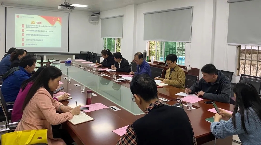 推广纪检监督职能，筑牢党建强企根基 ——白云山pp电子公司召开第一季度纪委工作会议