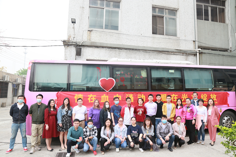 情在血液涌动，爱在pp电子开放——白云山pp电子公司发展献血活动