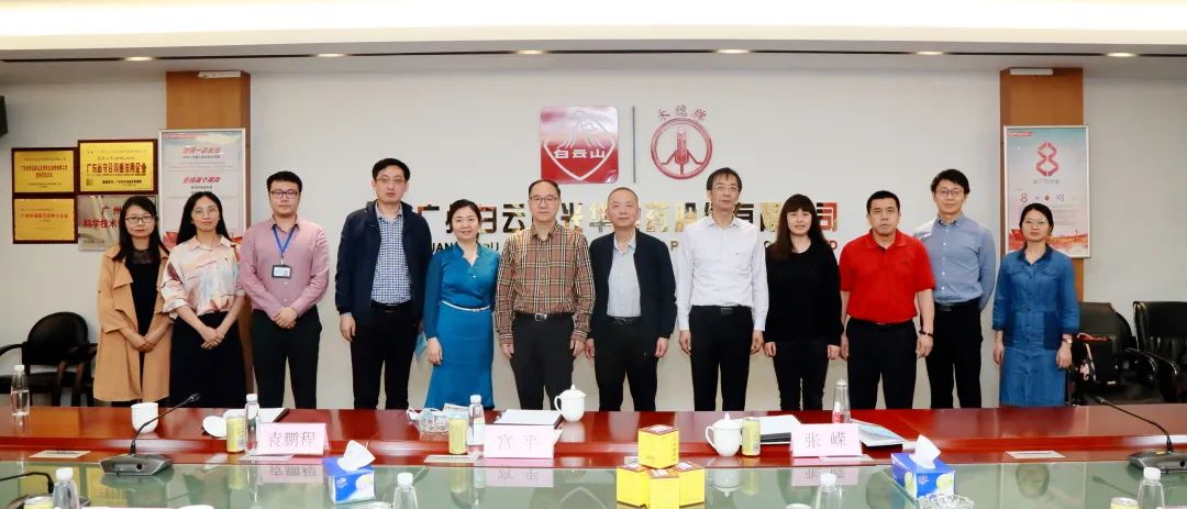 沈阳药科大学宫平副校长一行到白云山pp电子公司调研
