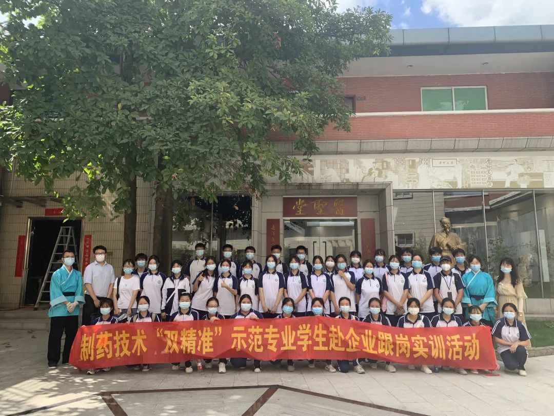 广州科技盛开日|弘扬中医药文化，传承幼柴胡经典