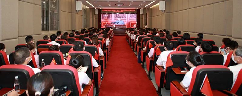 白云山pp电子公司召开进建贯彻习近平总书记“七一”沉要讲话心灵专题汇报会