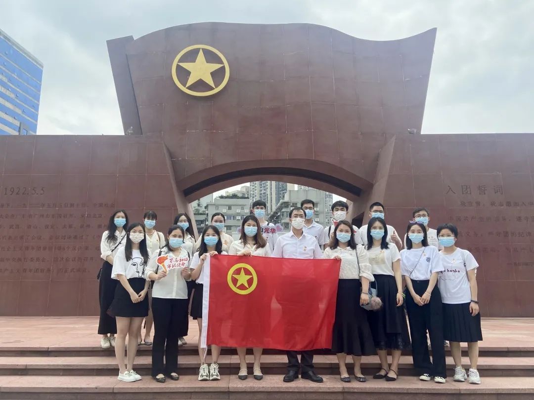 追寻红色影象，传承青春力量——白云山pp电子公司团委组织参观团一大留想馆