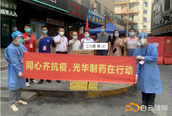 情系京溪街“疫”耳目员，爱心企业送来清冷饮品