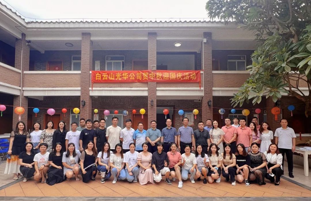 情系中秋·以心迎新——2022年白云山pp电子团委中秋迎新互换活动