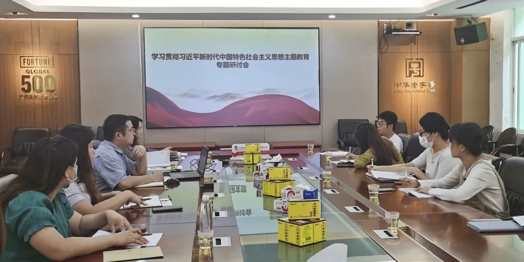 下实“学”字功 引发“青年志”——白云山pp电子公司团委扎实发展团员和青年主题教育