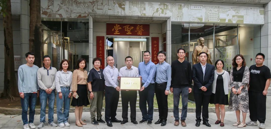 加强互换沟通 共创高质量发展——广州市市场监管局姚文波处长率调研团队到白云山pp电子公司调研