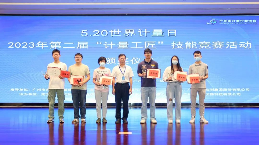 决战毫厘 技术交锋展风采——白云山pp电子公司计量室冼家蕾荣获“计量工匠”较量二等奖