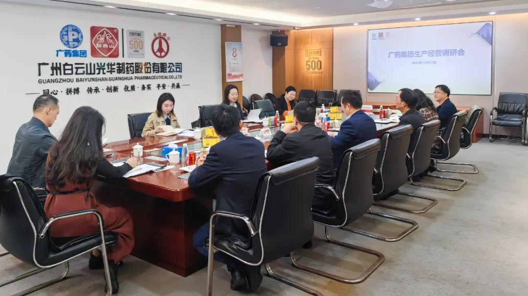 广药集团常务副总经理程宁带队到白云山pp电子公司调研督导出产经营工作