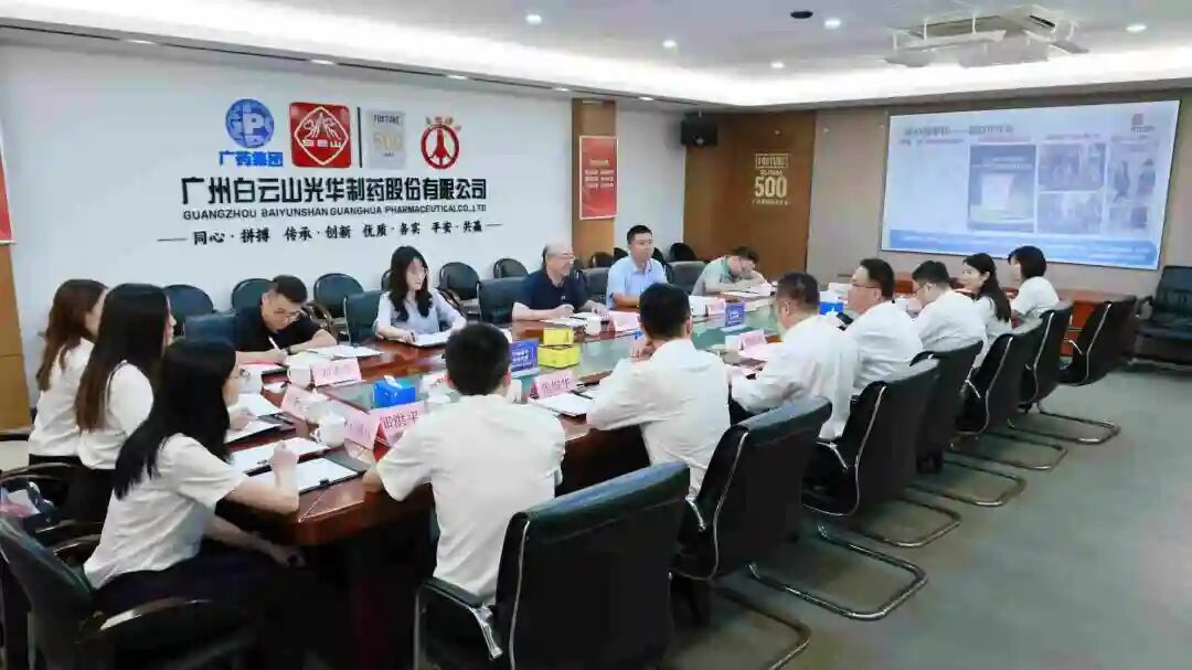 国度知识产权局专利局一行到白云山pp电子造药调研