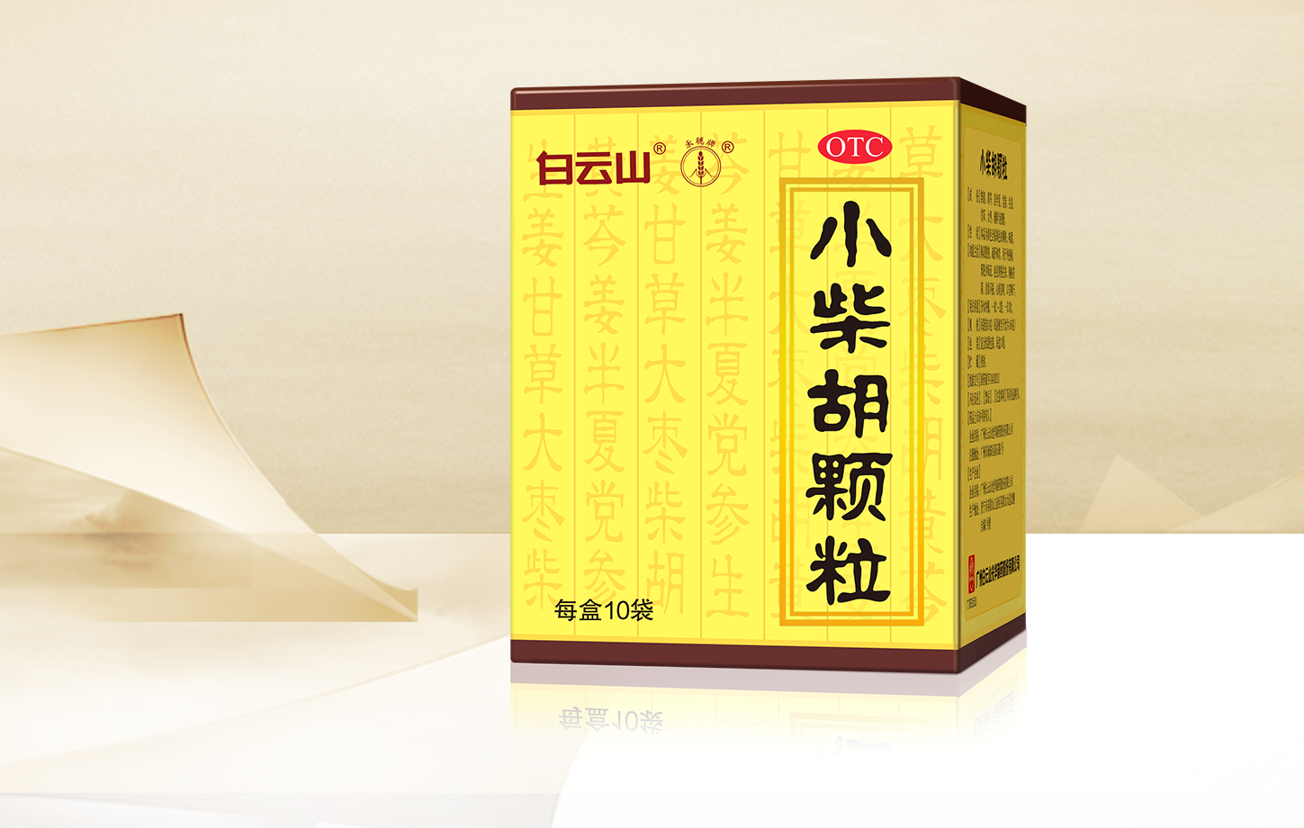 PP电子·仿照器(试玩游戏)官方网站