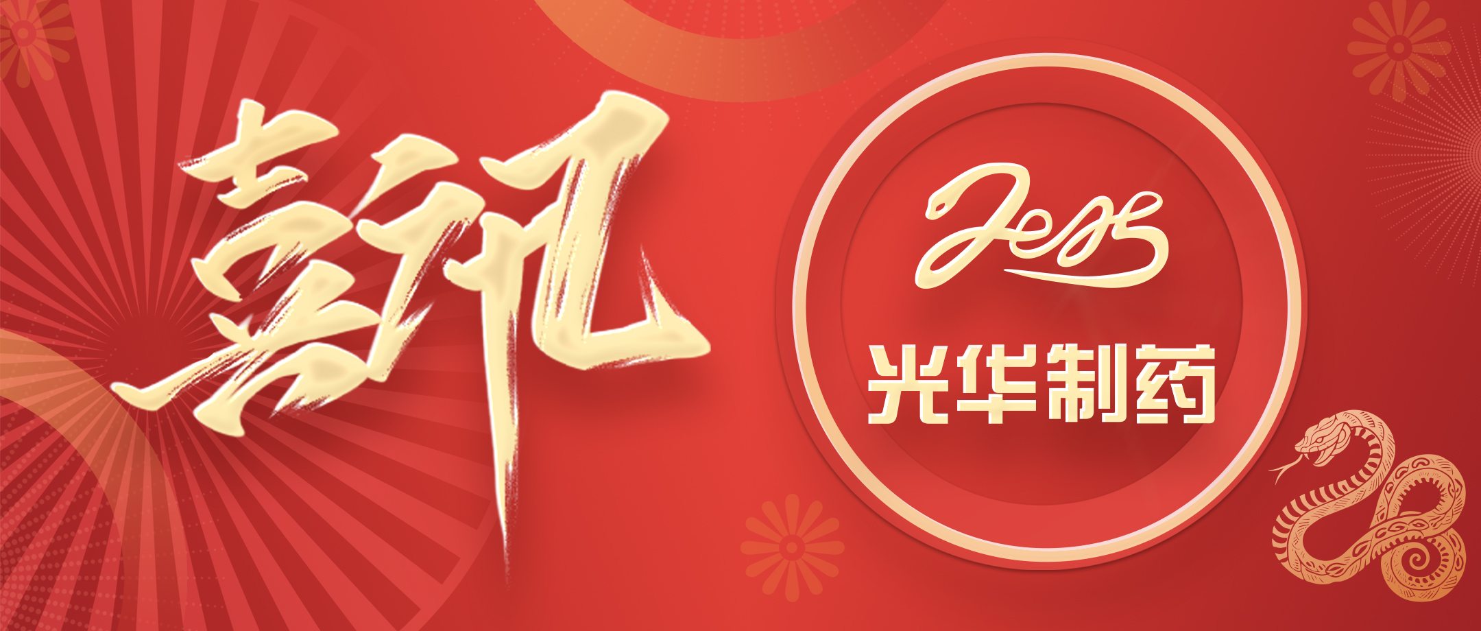 15.18亿元！白云山pp电子造药品牌价值再创新高