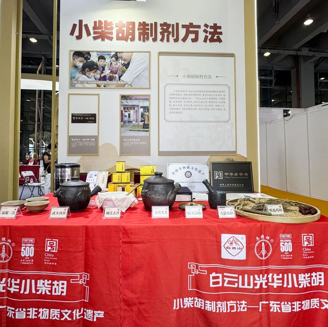 千年技艺 今朝对话——pp电子幼柴胡非遗技艺闪灼广州国际游览展