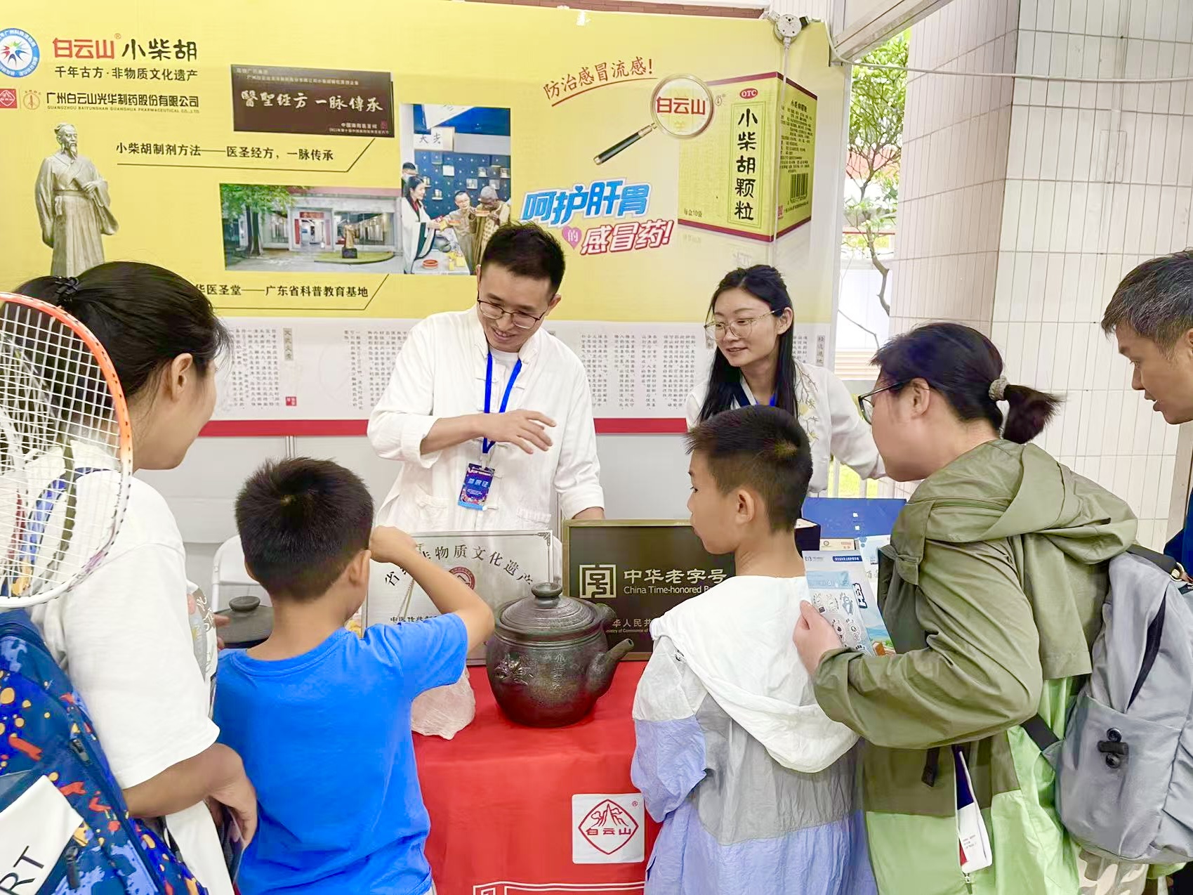 白云山pp电子造药幼柴胡传统造剂步骤惊艳亮相第九届广州科学嘉年华