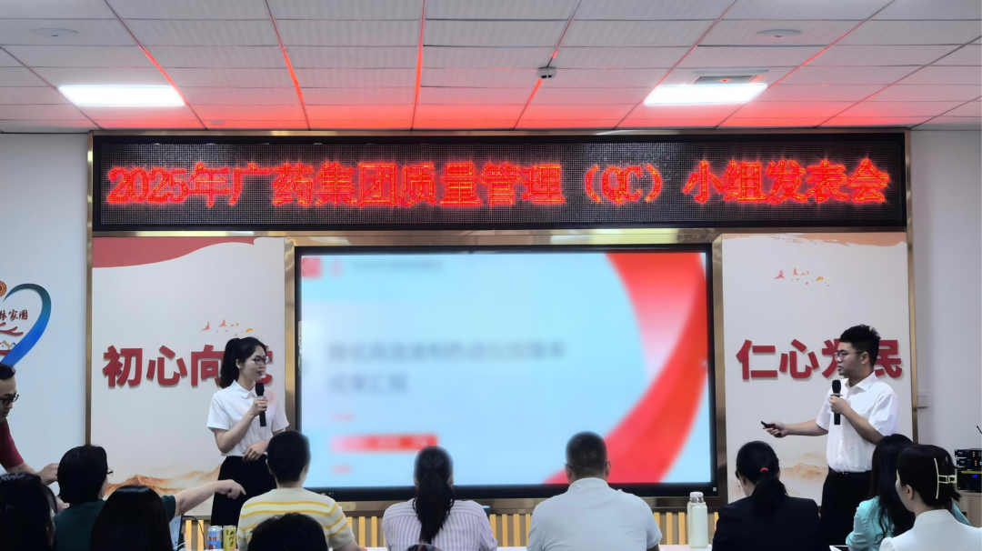 幼改进大作为！pp电子造药QC成就获多项奖项