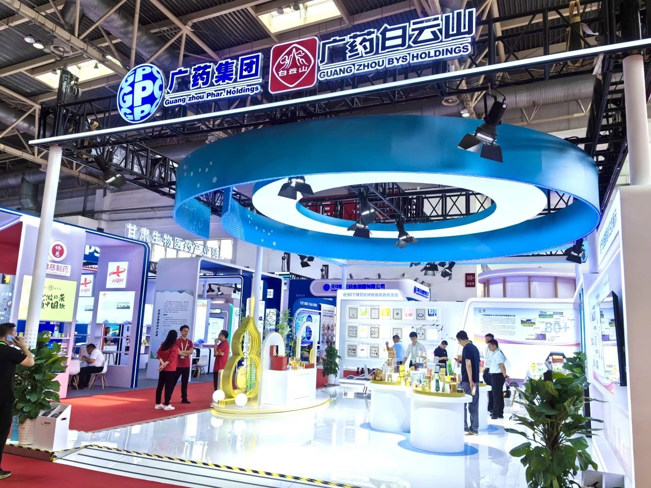 广药集团白云山pp电子造药携幼柴胡颗粒亮相第三届链博会