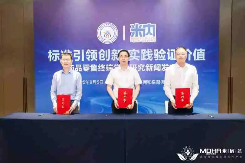 全国首批钻研型药店落地，白云山pp电子幼柴胡成首例示范产品